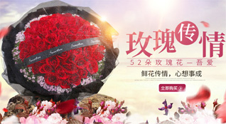 安徽合肥市肥东县鲜花速递